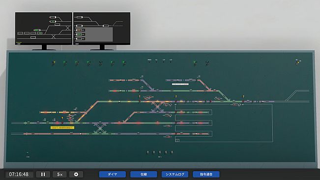 Signal Control Simulator - 桜川駅