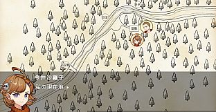 超探偵シャーロックちゃん２　爆炎の因習村（クローズドサークル）