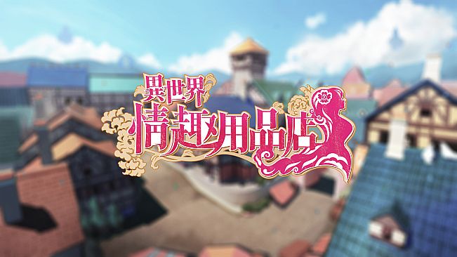 Isekai Sex Boutique Artbook