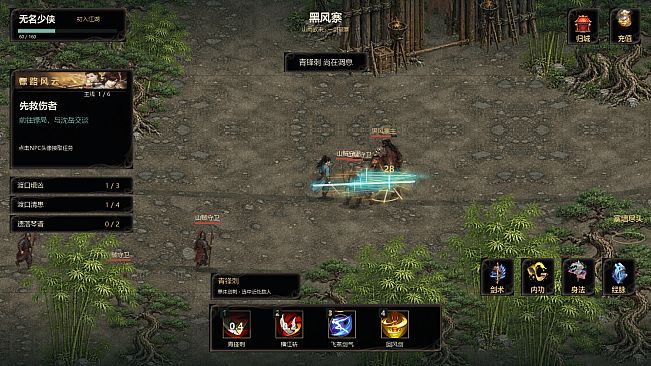 君临天下之风云传奇