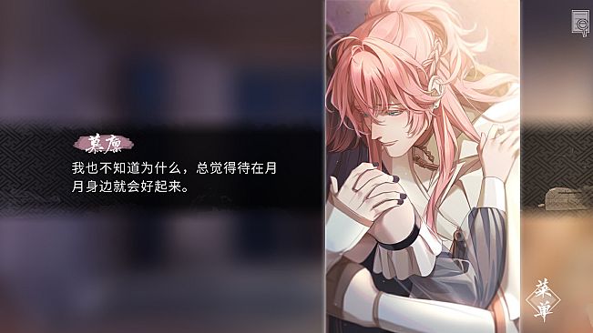 风起长安：驭骨人