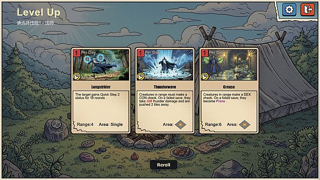 Kick The Dungeon