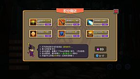 多元守卫者 Diverse Defenders