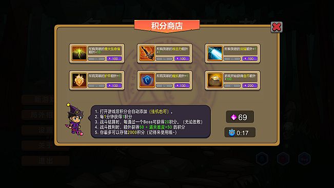 多元守卫者 Diverse Defenders