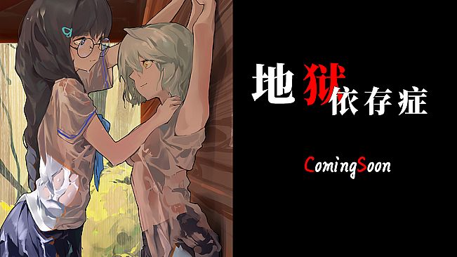 恋~一些小清新的猎奇故事~未来更新的3个故事