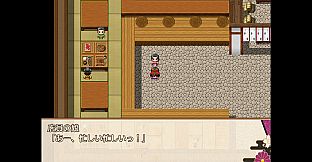Oni-no-Kuni: Miozuki's Descent