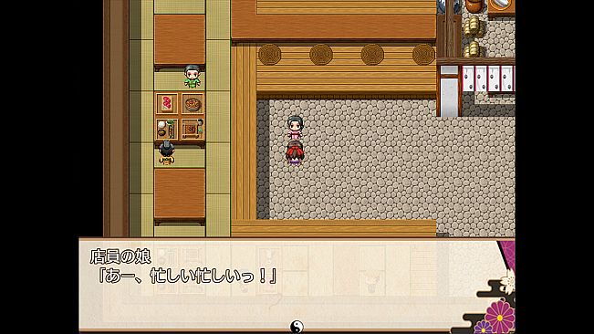 Oni-no-Kuni: Miozuki's Descent