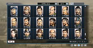 RTK Maker - Face CG Taiko Risshiden V Set - 三国志ツクール顔登録素材「太閤立志伝V」セット+シナリオ