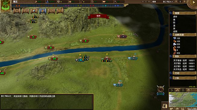 NationWar:Chronicles | 国战:列国志传