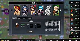 放置勇者：远征/Idle Heroes:Odyssey-弗雷斯特Forrester