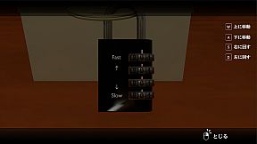 家屋探索 -Japanese House Exploration-