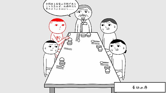 KUUKIYOMI: Consider It World - Korea Ver.
