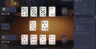 Mischief! Magic Poker & More