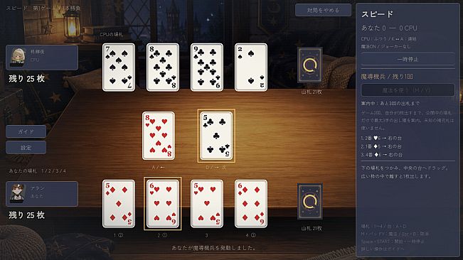 Mischief! Magic Poker & More