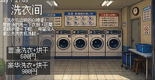 Day by day：东京留子生存日记