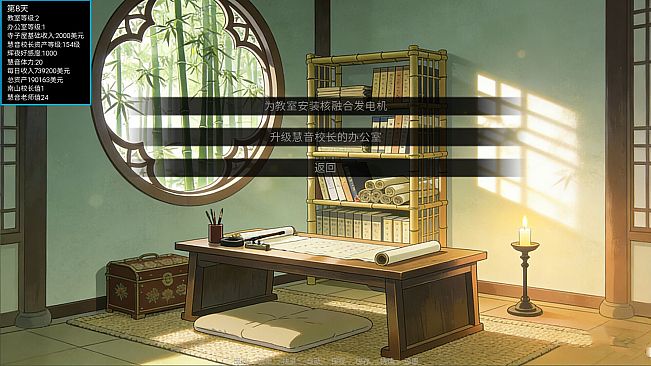 Touhou: Records of Wealth-Seeking