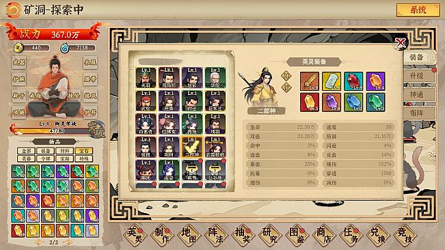 挂机手游模拟器