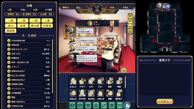 マーダーミステリーＪ　スペシャルスタンプ　チャン