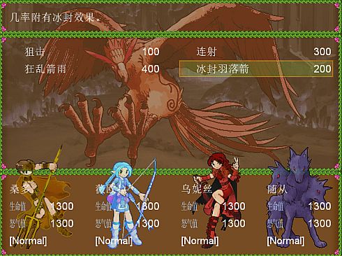 陌界·终末序曲