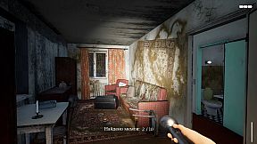 СИМУЛЯТОР ЛАЗАНЬЯ ПО ЗАБРОШКАМ