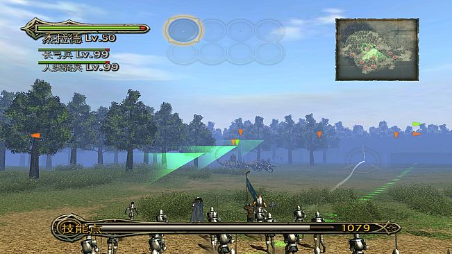 炽焰帝国:十字军东征