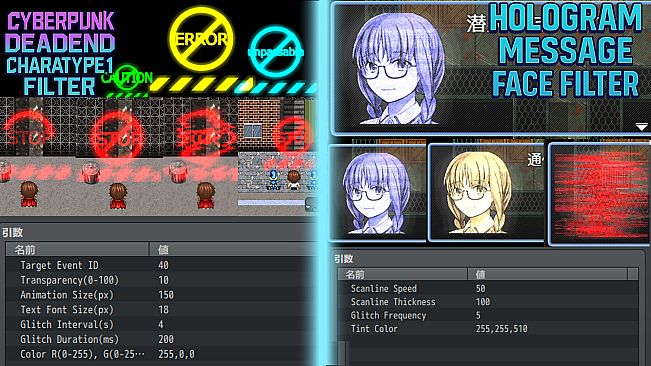 RPG Maker MZ - CYBERPUNK PLUGIN BUNDLE vol1