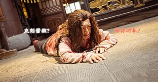 Underdog Detective-Episode 6 to 17