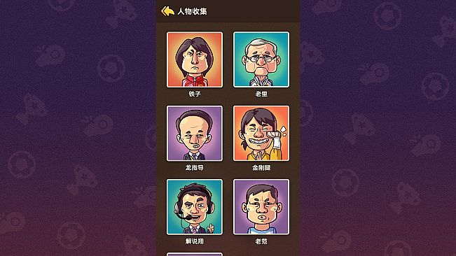 国足勇夺世界杯