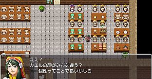 RPG Maker MZ - My Cute Plushie Tileset