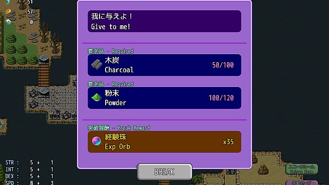 試される大地 Challenging Land