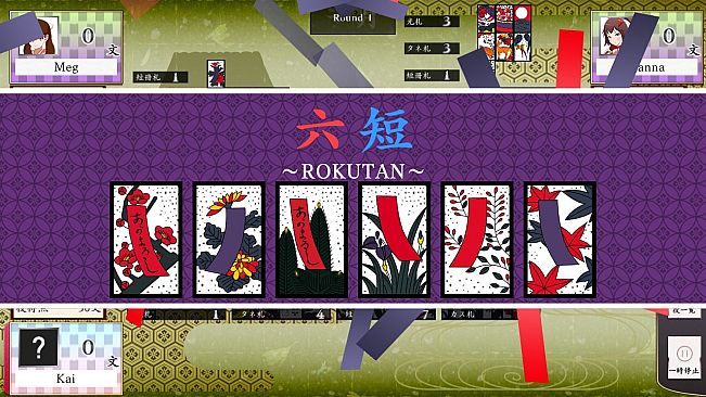 Koi-Koi Japan : Hana-Awase Rule Add-On