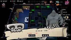 Now Open! Horror House