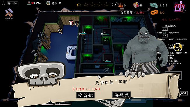 Now Open! Horror House