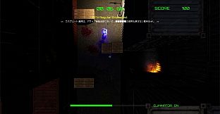 MINAGOROSHI : THE RISEN AVENGER