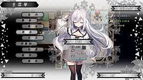 神树残响（Echoes of the Divine Tree）