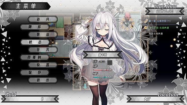 神树残响（Echoes of the Divine Tree）