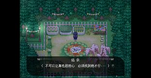 捉迷藏 - Hide and Seek