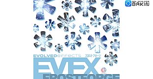 RPG Developer Bakin EVFX Frostforge