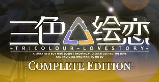 Tricolour Lovestory -Complete Edition-