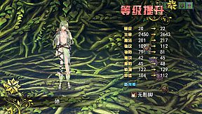 祛魅·教化（祛魅1）