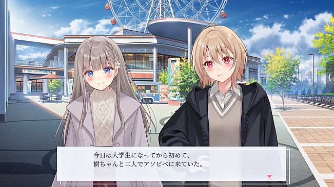 【早咲きのくろゆり】追加シナリオ「花と樹の後日談2」