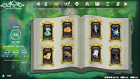 MemoryWonderland:Bond