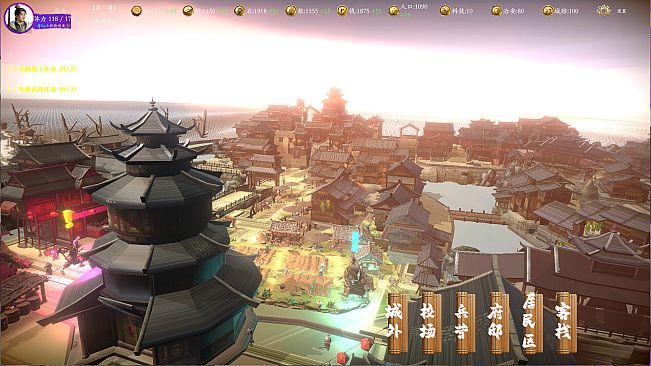 Three Kingdoms Stratagems
