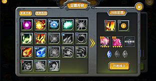 魂之石/Spirit Stone