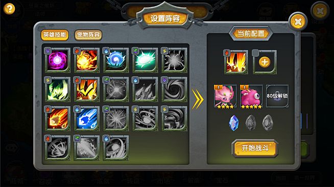 魂之石/Spirit Stone