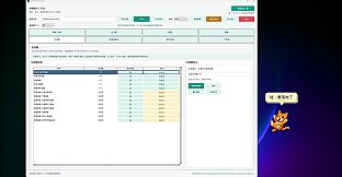 桌面寵物工作室 - DesktopPetStudio
