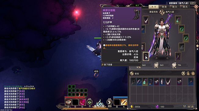 Soul's Chronicle: Immortal Slayer