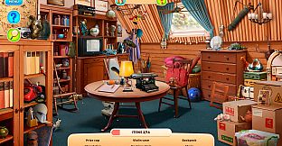 Home Rescue: Clean and Restore Collector's Edition