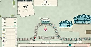 Trolley Together