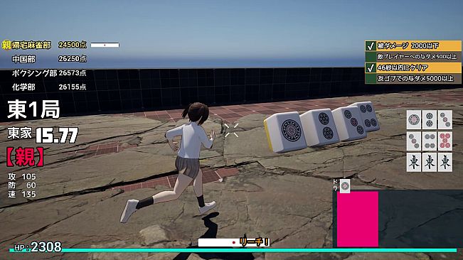 Call of Ponchy : Mahjong Warfare